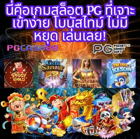 the parq
